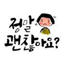 감포대구탕 이미지