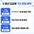 휴대폰다이렉트 이미지