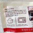 금강전자냉동 이미지