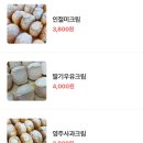 대부도 초당옥도나스 후기(메뉴/내돈내산/리뷰)