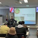 이천시농업기술센터, 2024년 스마트농업 전문교육 실시 이미지