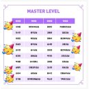 두왕스크린 이미지