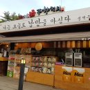 솟대촌강강술래 이미지