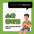 센트럴이비인후과의원 이미지