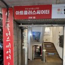 대구공포연극 흉터관람후기 여름맞이 동성로데이트추천