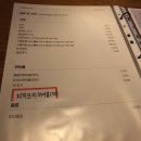 꼬치의 품격 대구고성점