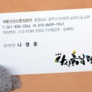 상신흙집민박 네이버블로그