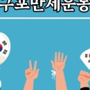 구포만세거리 주차장 이미지