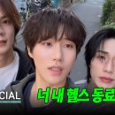 헬스장 안 나오면 칼트레이너가 데리러 감🥊 | ASC2NT_LOG 이미지