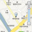 재덕한의원 이미지