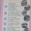 현북초등학교 이미지