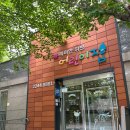 답십리초교병설유치원 | 동대문구 아파트 후기) 답십리래미안위브 임장기