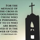 Verse of the day and prayer_260419 이미지