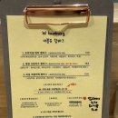 더블유함바그 네이버블로그
