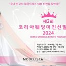 미인연구소 이미지