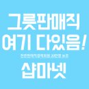 (주) 헤이데이 이미지