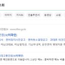 행정사오천조사무소 이미지