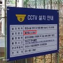 시흥 구루지산 옥녀봉 환자산 매봉 / 안산시 관산 관모산 백운산 돌안말산(해봉산) 능산 산행 이미지