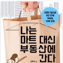 대신부동산 이미지