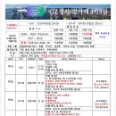글로벌투어 이미지