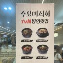 배꼽집미소