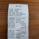 미송타워 이미지