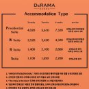 (주)그녀의 정원 드라마 이미지