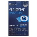 클리어 이미지