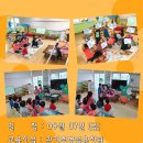 관기초교병설유치원 이미지