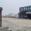 내도경로당 이미지