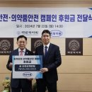 백제약품 이미지