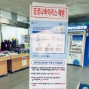동이문구사