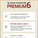 쎈트하우스