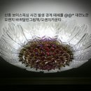 오송피싱