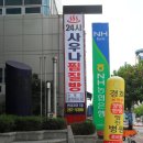 현대코아빌딩 이미지