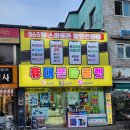 휴대폰갤럭시아울렛 이미지