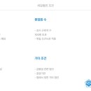 예송법무사사무소 이미지