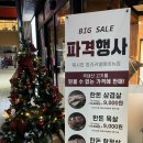 청라삼겹살맛집 밥맛 좋은 육시리 청라커낼에비뉴점