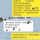 플레이매쓰앤보드