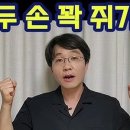 다담에스한의원 이미지