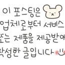 디어넬 뷰티 이미지