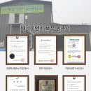 태성시스템 이미지