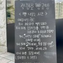 곽형호 빵공방 이미지
