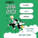 남평가스