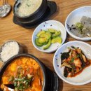 큰장네거리 북동편 | 인사동 한정식 맛집 추천 - 북촌가마솥순두부 - 킥은 올방개묵 JMT