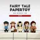 동화앤아트 이미지