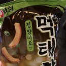 한라맥주 진주평거점 이미지