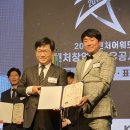 동아기업