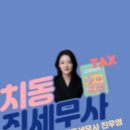 우영회계법인 이미지