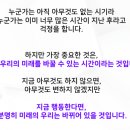 [독서모임] 인생투자 돈버는 독서모임 후기